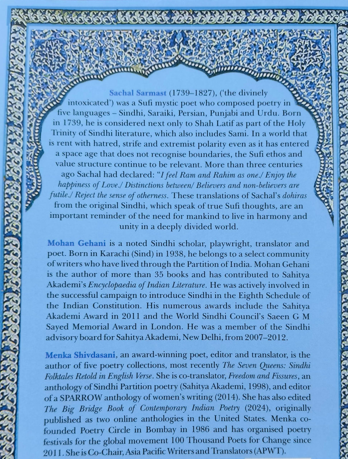 Love Is the Only Finality - Sindhi Dohiras by Sachal Sarmast (1739-1827)