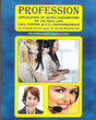Profession (Application of Astro -Parameters on 146 Real Life Call Centre (BPO) Professionals) [English] By Pradeep Bhushan Goel - Retail Maharaj