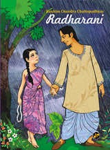 Radharani - Retail Maharaj