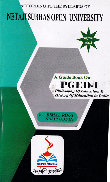 NSOU A Guide BOOK ON- PGED -1 Philosophy Of Education & History Of Education in India - Retail Maharaj