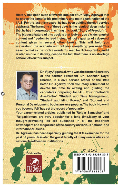 Story of Freedom - Retail Maharaj