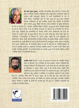 घटना-समय पद्धति (ETP - Event Time Prediction) - Retail Maharaj