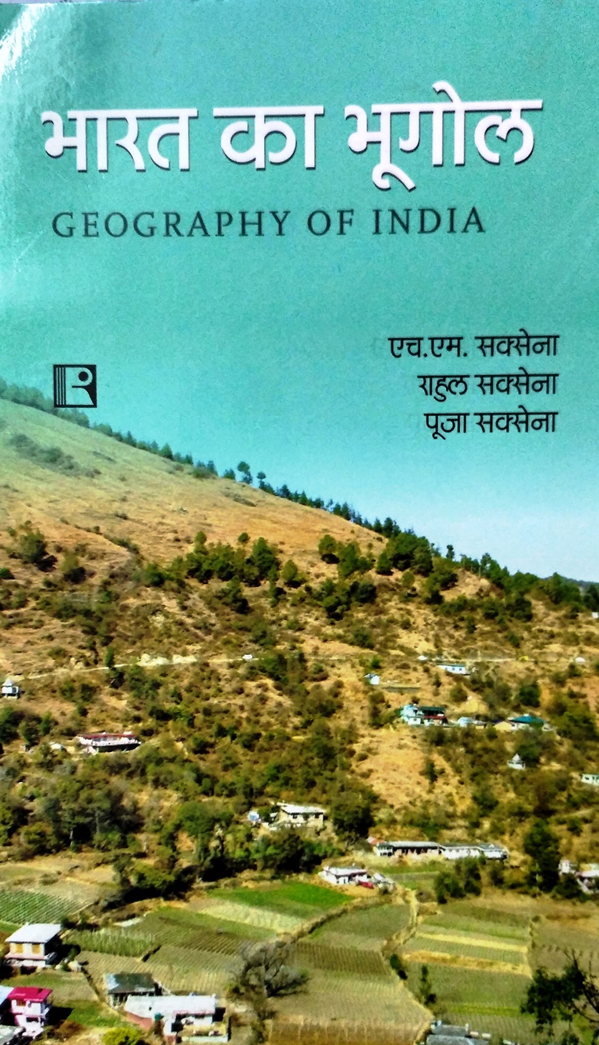 Bharat Ka Bhoogol (Geography of India) - Retail Maharaj