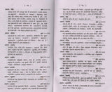 Kundalini Shakti Yog Tantrik Sadhna Prasang [Hindi] - Retail Maharaj