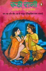 Aakash Pakshi - Retail Maharaj