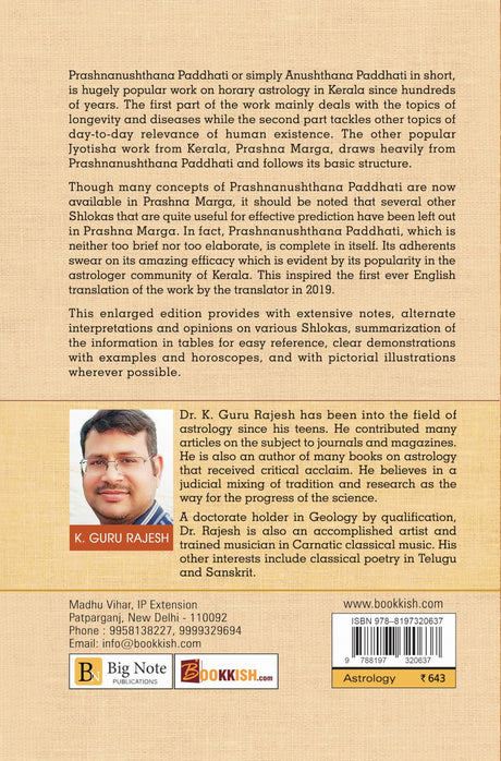 Prashnanushthana Paddhati - Prashna Jyotisha Series [English] - Retail Maharaj