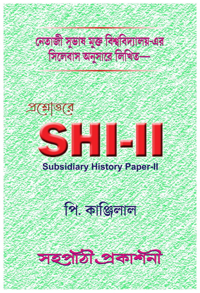 NSOU Prasnauttore SHI- II (Subsidiary History Paper- II) - Retail Maharaj