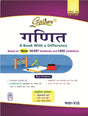 Golden Ganit: (With Sample Papers) A Book With A Difference For Class-7 (For 2020 Final Exam) - Hindi - Retail Maharaj