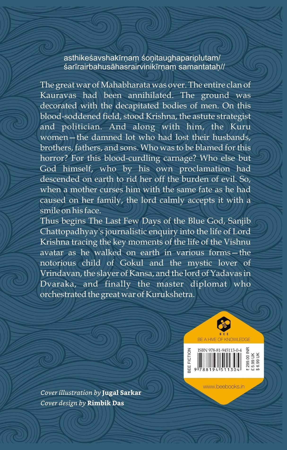 The Last FewDays of the Blue God - Retail Maharaj