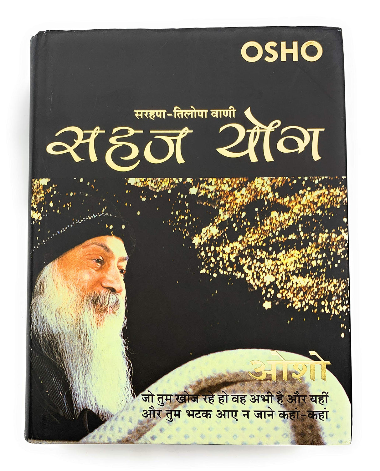 Sahaj Yog