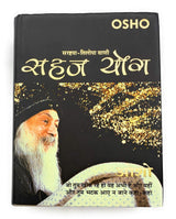 Sahaj Yog
