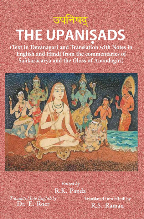 THE UPANISHADS (3 Vol. Set) - Retail Maharaj