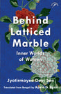 Behind Latticed Marble: Inner Worlds of Women (F.B) - Retail Maharaj