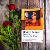 Modern Bengali Poetry - Retail Maharaj