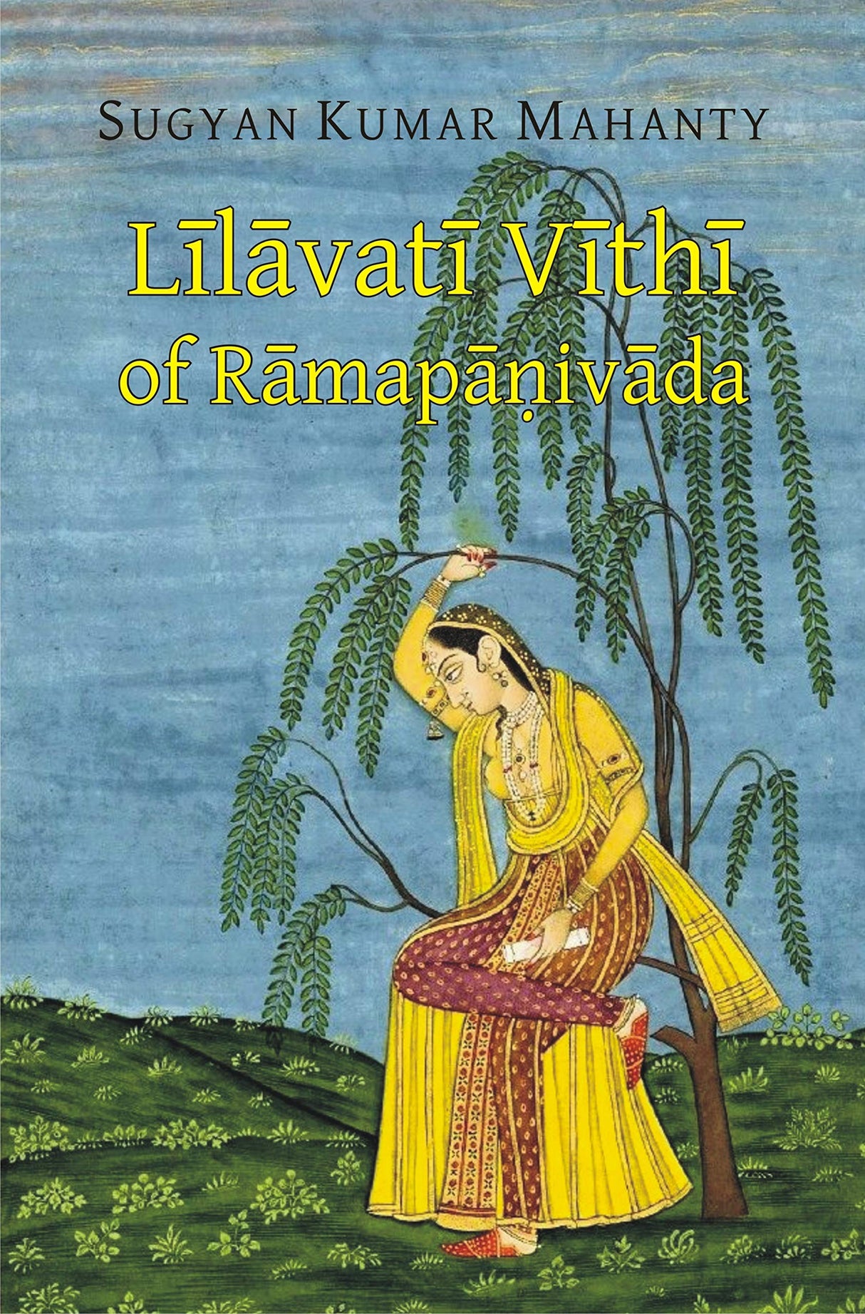 Lilavati Vithi of Ramapanivada: With the Sanskrit Commentary “Praci” and Introduction in English - Retail Maharaj