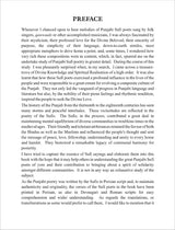 GREAT SUFI POETS OF THE PUNJAB