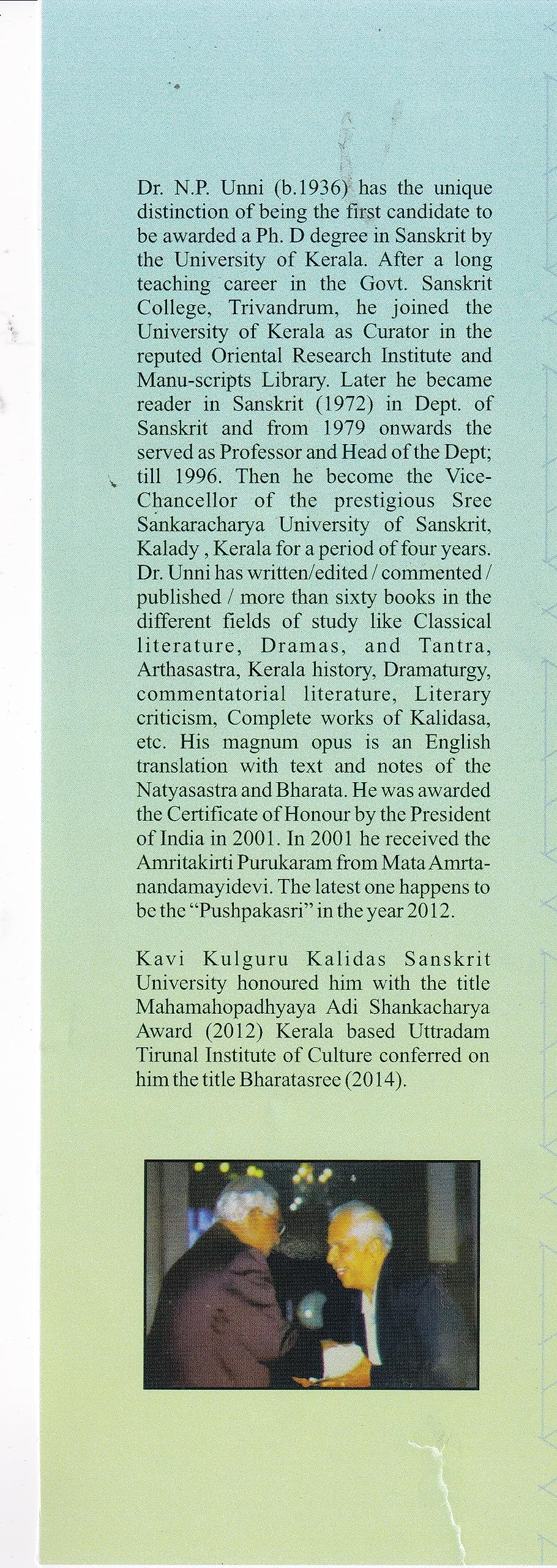 SILPARATNAM by Srikumara (Sanskrit Text with English Translation and coloured Illustrations)