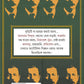 Notun Bish Rahasya || Written By The Best Selling Author Sir Arthur Conan Doyle || Trending [Hardcover] Sir Arthur Conan Doyle