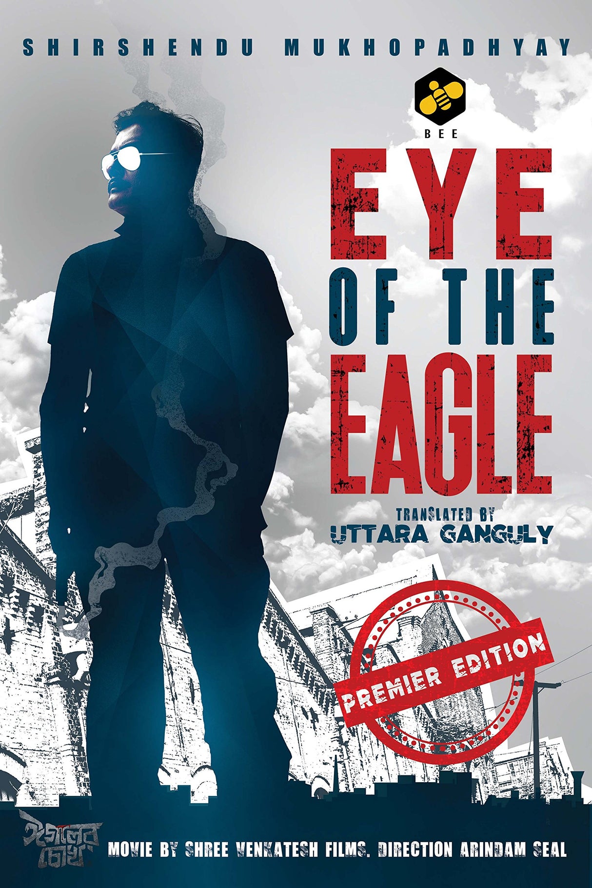 Eye of the Eagle - Retail Maharaj