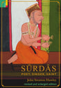 Sūrdās:: Poet, Singer, Saint - Retail Maharaj