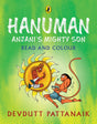 Hanuman: Anjani's Mighty Son (Read and Colour): Read and Colour, all-in-one storybook, picture book, and colouring book for children by Devdutt Pattanaik, India's most-loved mythologist | Puffin Books - Retail Maharaj