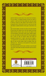 Akhtari : Soz Aur Saaz Ka Afsana - Retail Maharaj