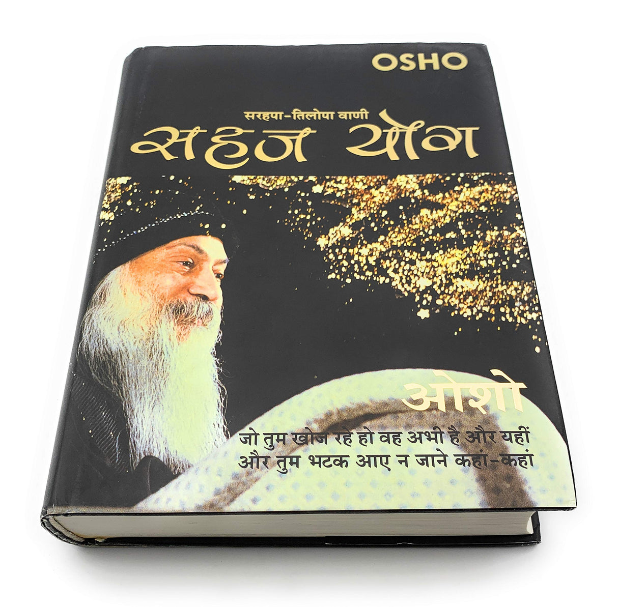 Sahaj Yog