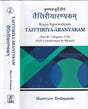 TAITTIRIYA ARANYAKAM of Krishna Yajurvediyam: With the commentary of Sayana ( Set in 2 vols.) - Retail Maharaj