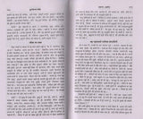 Kundalini Shakti Yog Tantrik Sadhna Prasang [Hindi] - Retail Maharaj