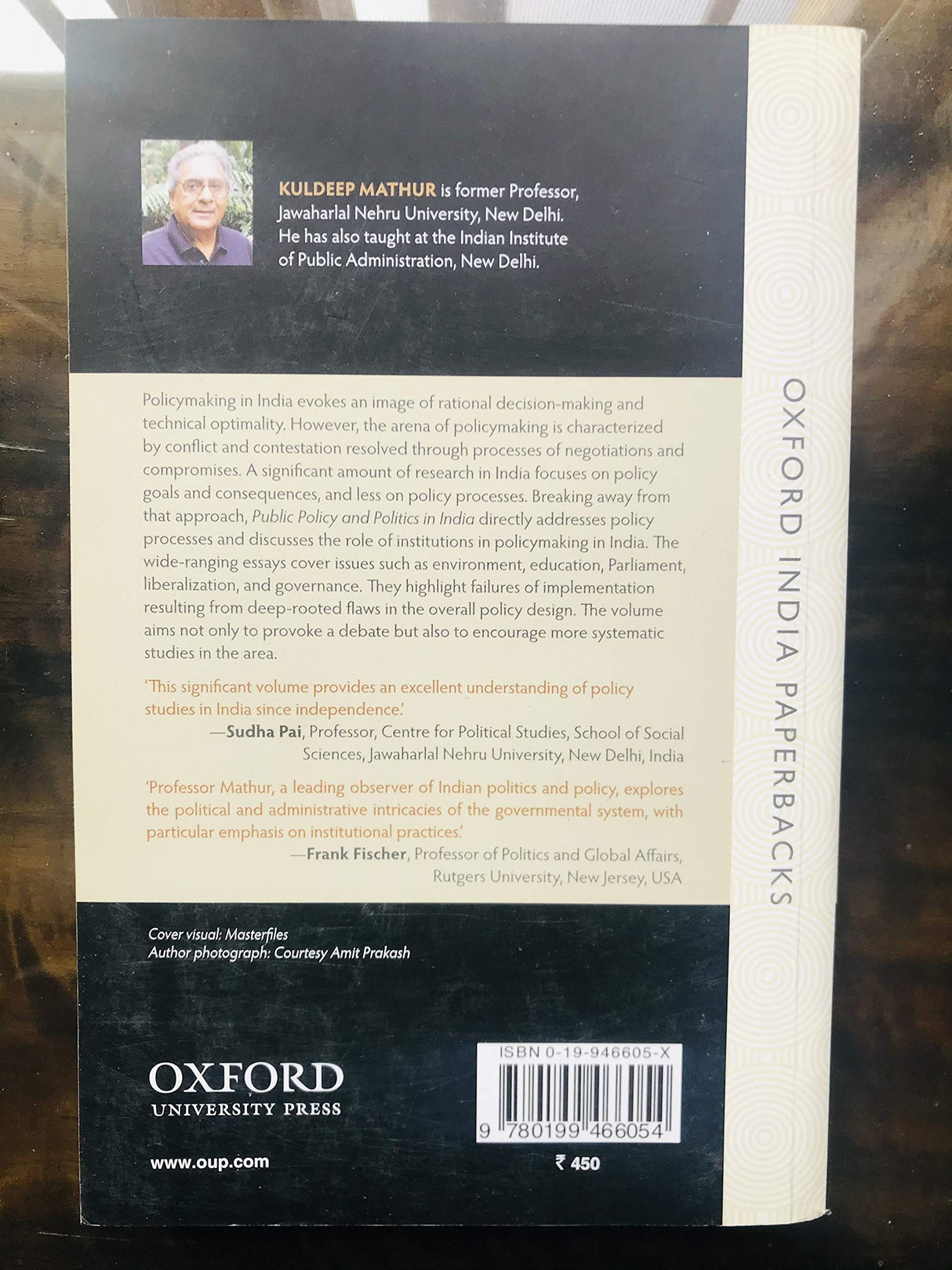 PUBLIC POLICY AND POLITICS IN INDIA (OIP) - Retail Maharaj
