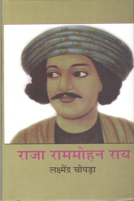 Raja Rammohan Rai - Retail Maharaj