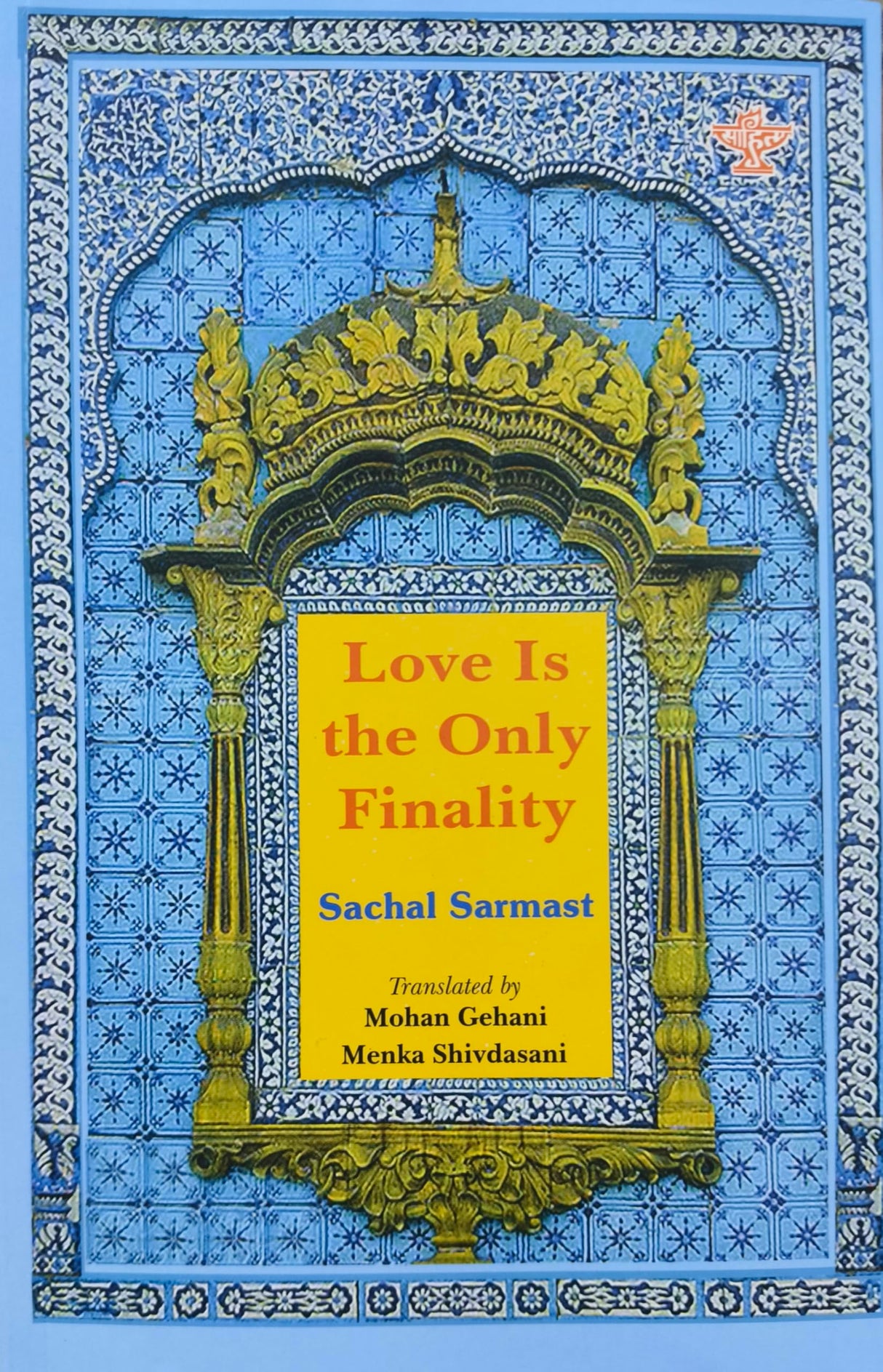 Love Is the Only Finality - Sindhi Dohiras by Sachal Sarmast (1739-1827)