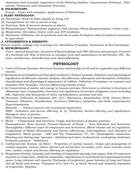 SLST Biology IX-X-XI-XII (Bengali Version) - Retail Maharaj