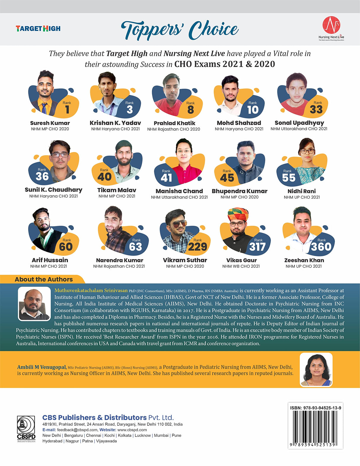 Target Cho One Nation One Book On Community Health Officers Middle Level Health Providers Exam 2Ed (Pb 2023)