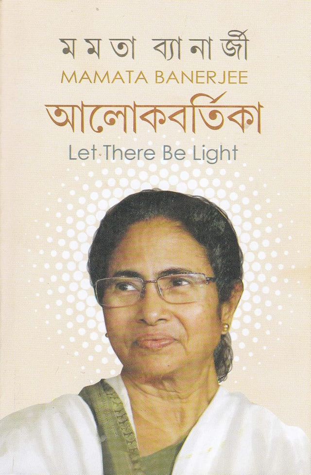 ALOKEBARTIKA - Retail Maharaj