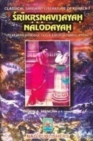 SRI KRISHNAVIJAYAH & NALODAYAH - Retail Maharaj