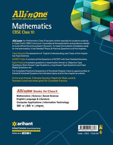 Cbse All in One Mathematics Class 11 2022-23 - Retail Maharaj