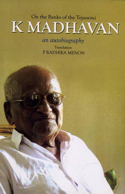 K MADHAVAN an autobiography - Retail Maharaj