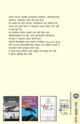 SUNDAR MAN - Retail Maharaj