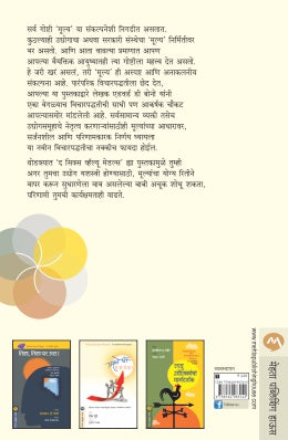 THE SIX VALUE MEDALS - Retail Maharaj