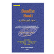 Saadhe Saati - Retail Maharaj