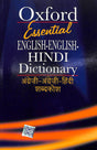Oxford Essential English English Hindi Dictionary - Retail Maharaj
