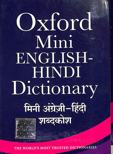 Oxford Mini English Hindi Dictionary - Retail Maharaj