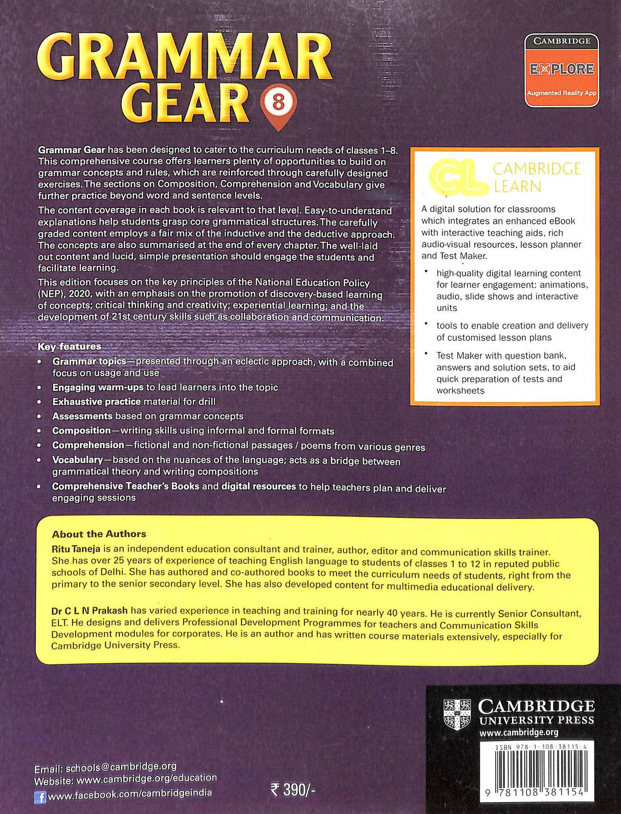 Grammar Gear Class 8 - Retail Maharaj