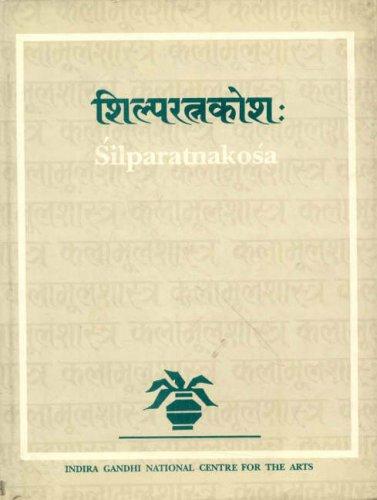 Silparatnakosa of Sthapaka Niranjana Mahapatra: a glossary of Orissan temple architecture, Skt. text, critically ed. with Eng. tr. and illus., - Retail Maharaj