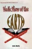 Vedic view of the earth: a geological insight into the Vedas - Retail Maharaj