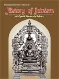 History of Jainism: with special reference to Mathura, with a forword by R.C. Sharma - Retail Maharaj