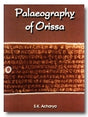 Palaeography of Orissa - Retail Maharaj