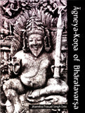 Agneya-Kona of Bharatavarsa