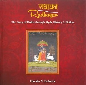 Radhayan: the story of Radha through myth, history & fiction - Retail Maharaj